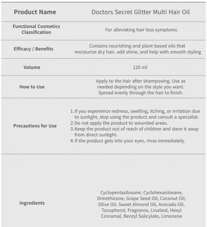 DRS Glitter Multi Hair Oil