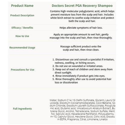 DRS PGA Recovery Shampoo