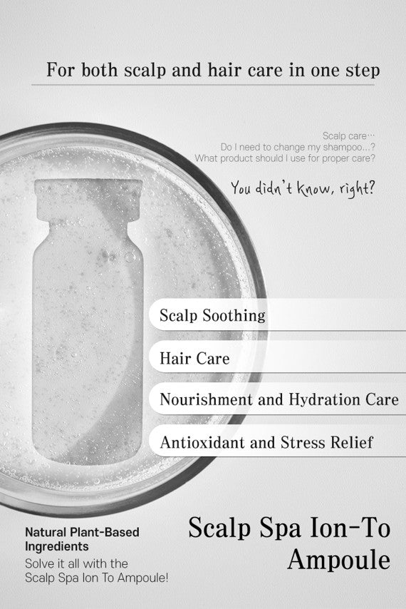 EHPlus Dry Sensitive Scalp Ion Ampoule