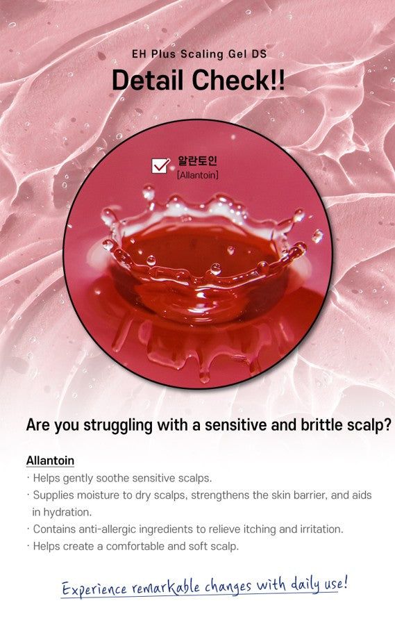 EHPlus Scaling Gel Dry Sensitive