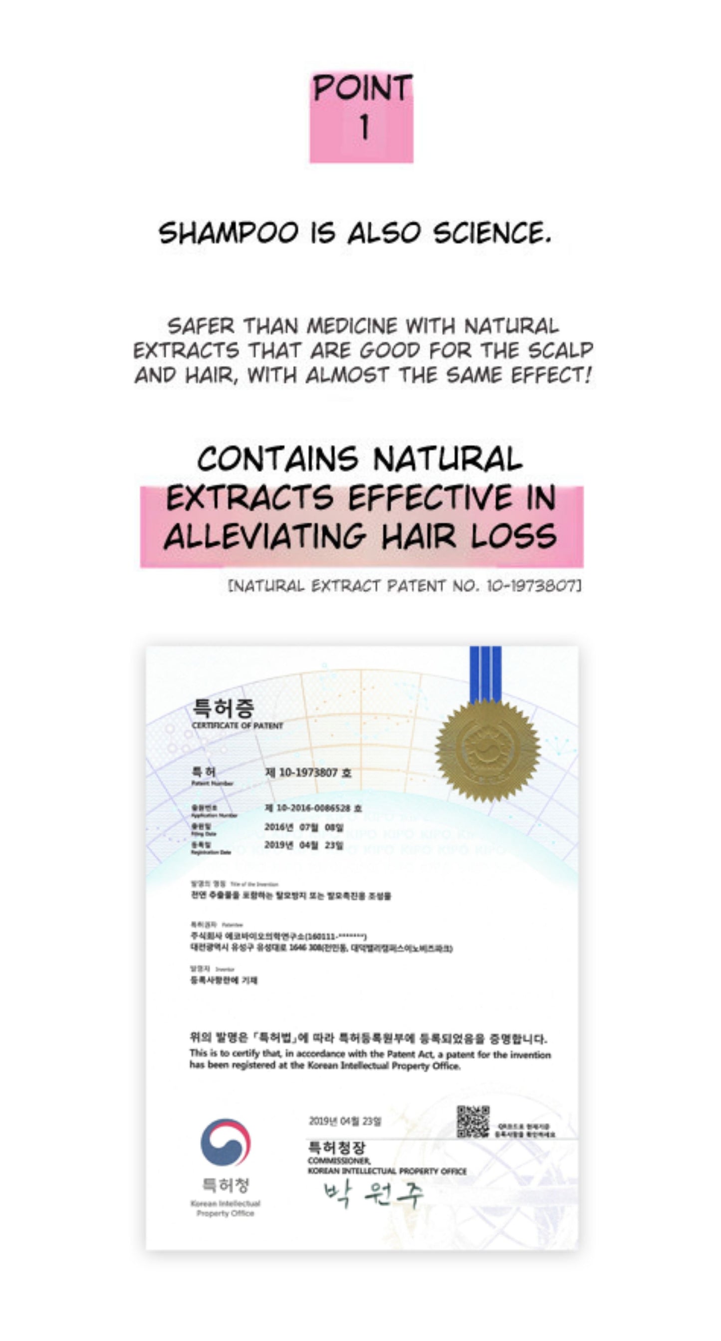 JINJA ANOTHER Microbiome Shampoo