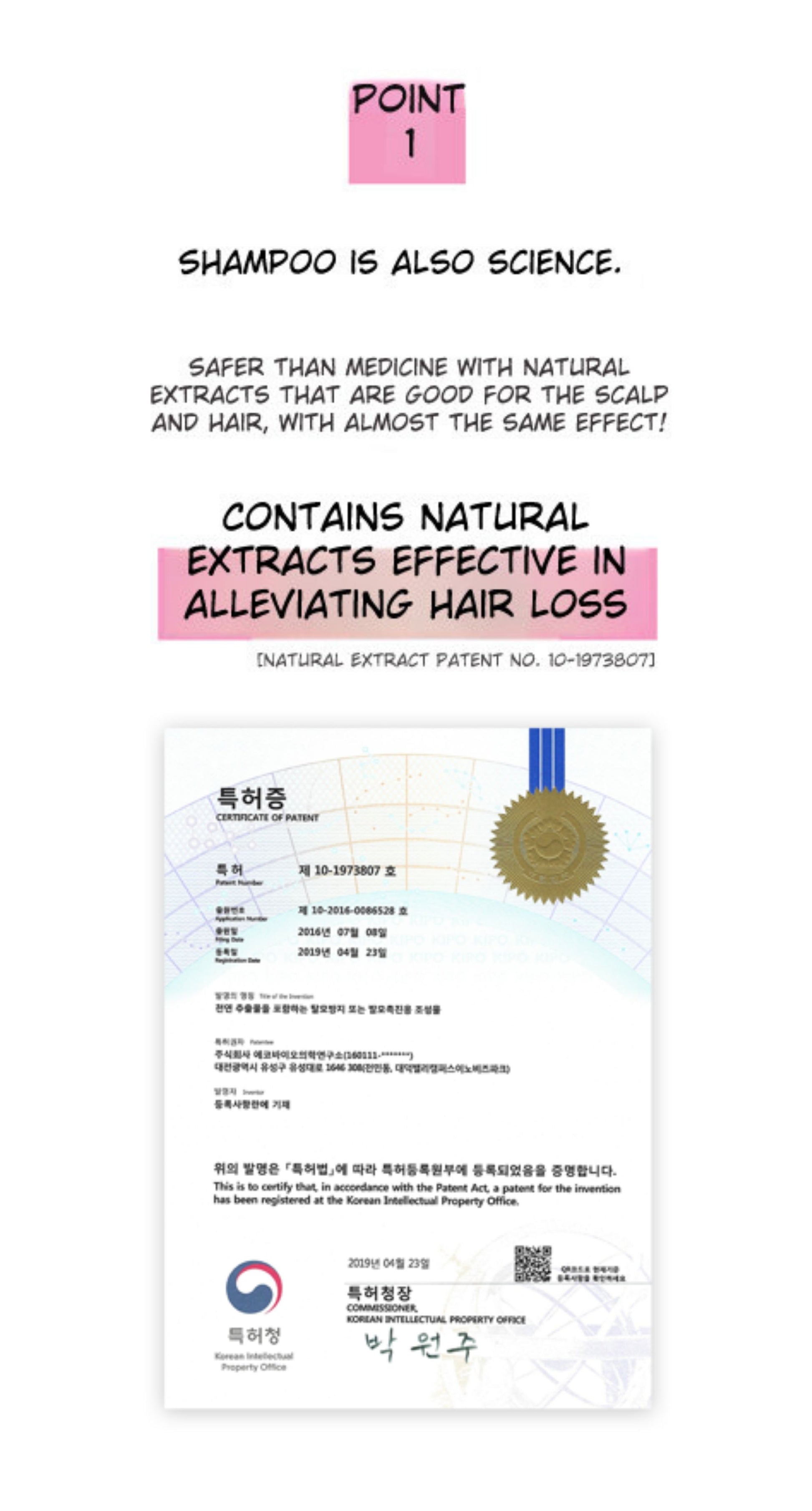 JINJA ANOTHER Microbiome Shampoo