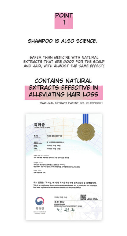 JINJA ANOTHER Microbiome Shampoo