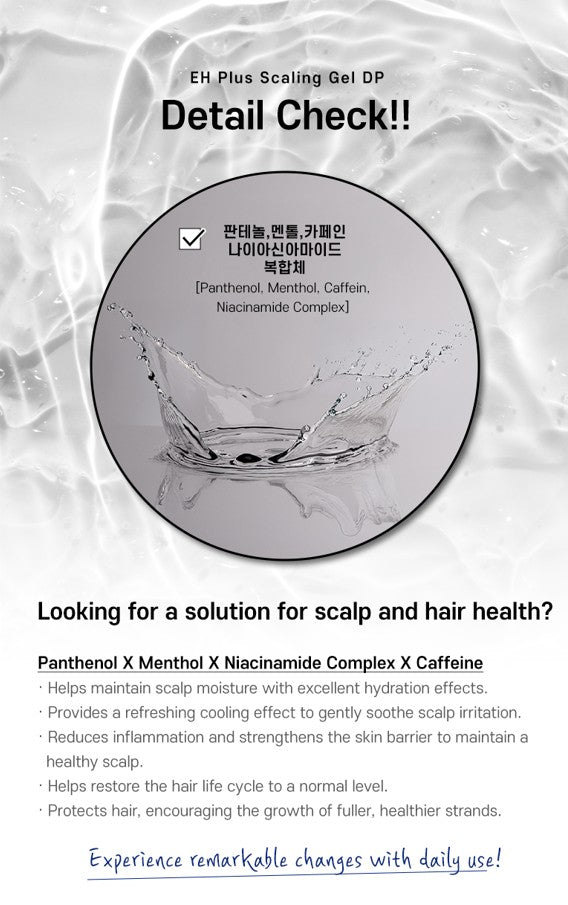 EHPlus Scaling Gel Depecia