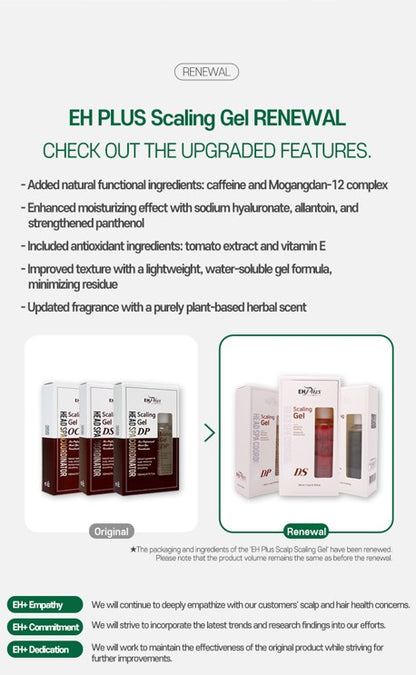 EHPlus Scaling Gel Dry Sensitive