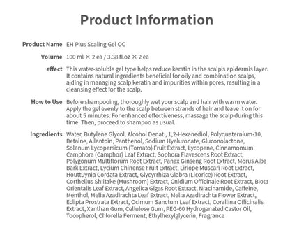 EHPlus Scaling Gel Oily Complex